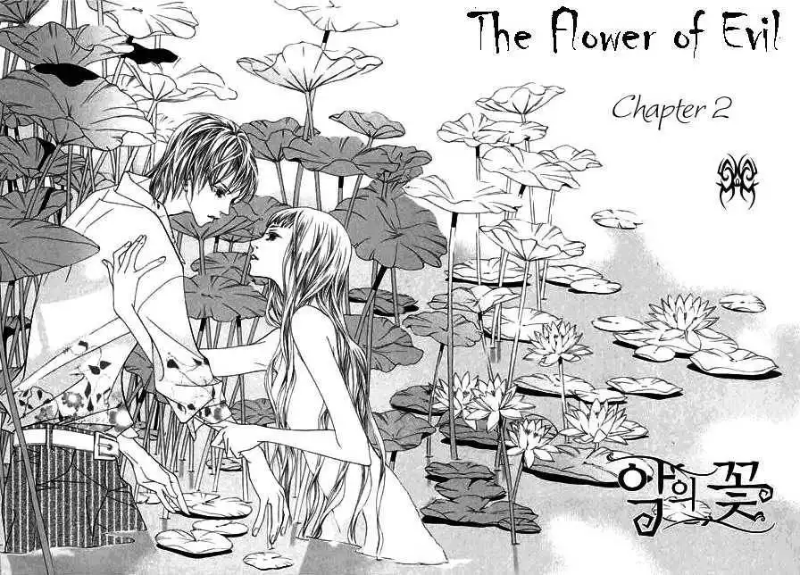 Flowers of Evil Chapter 2 42